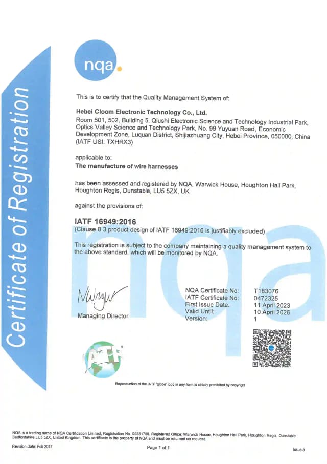 케이블 어셈블리 IATF 16949